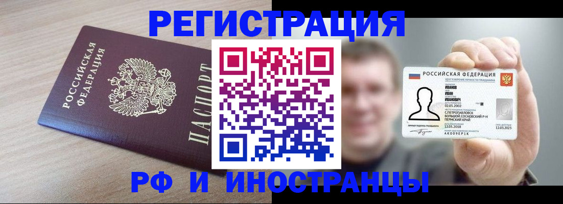 временная регистрация поиск в Костромской области