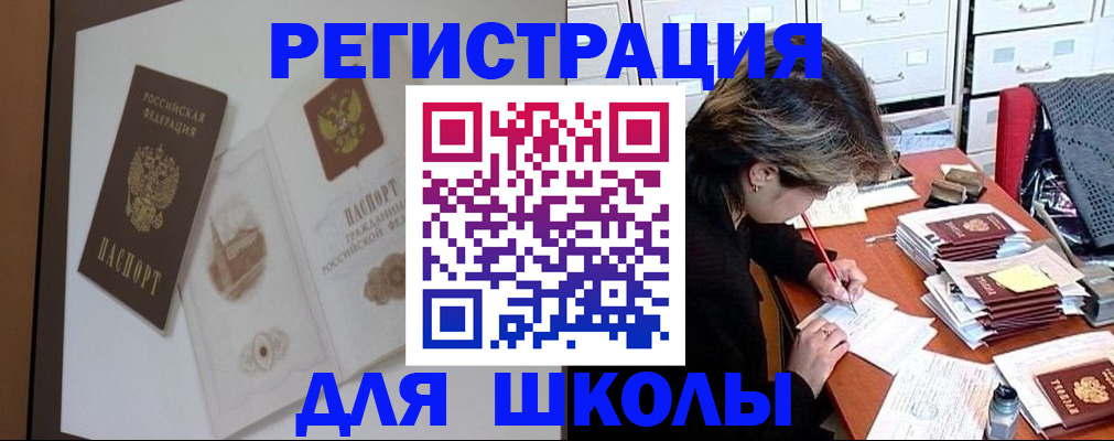 временная регистрация поиск в Костромской области
