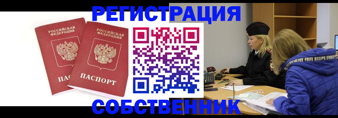 регистрация для школы в Костромской области