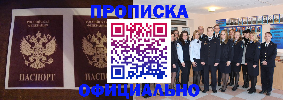 временная регистрация госуслуги в Костромской области